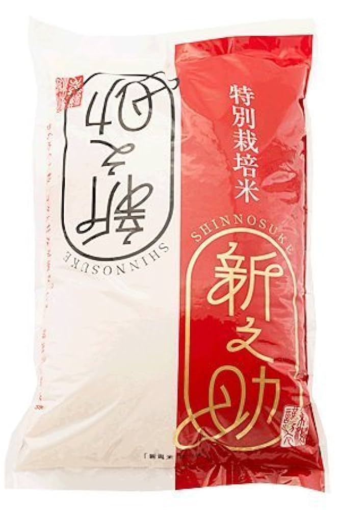 Amazon.co.jp: 精米 新潟県産 新之助 令和6年産 安心安全な特別
